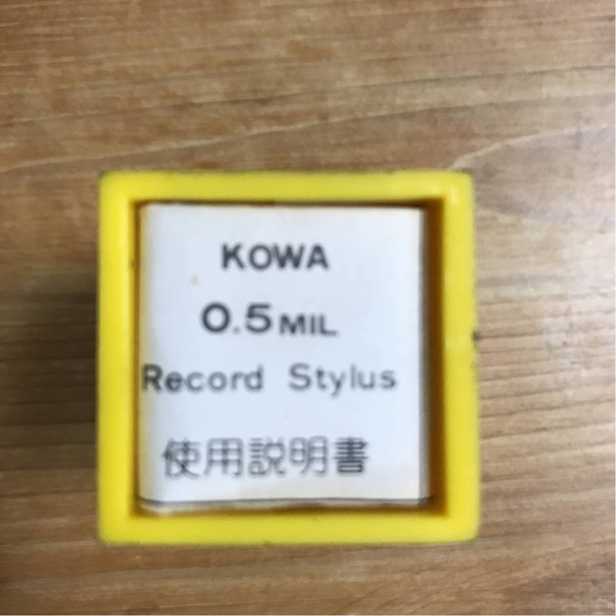 Item photo