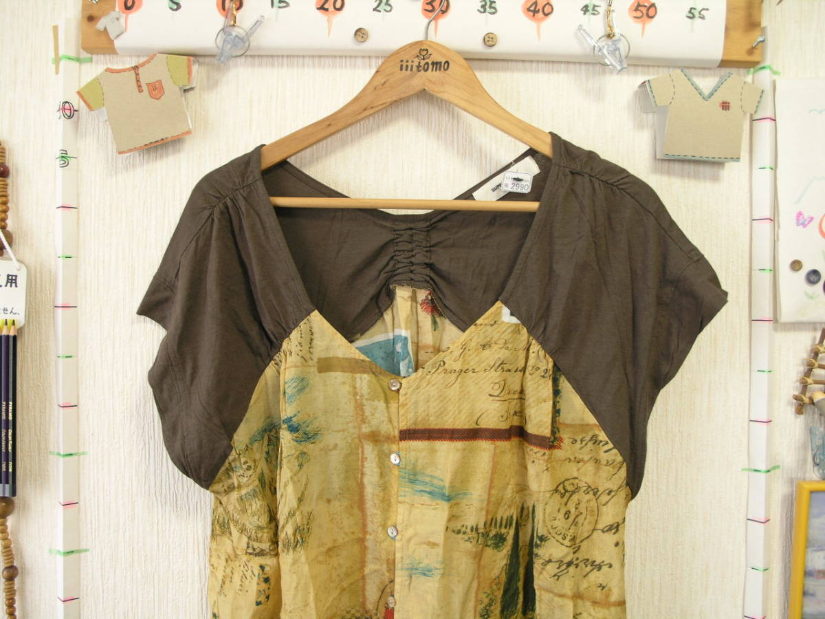 Item photo